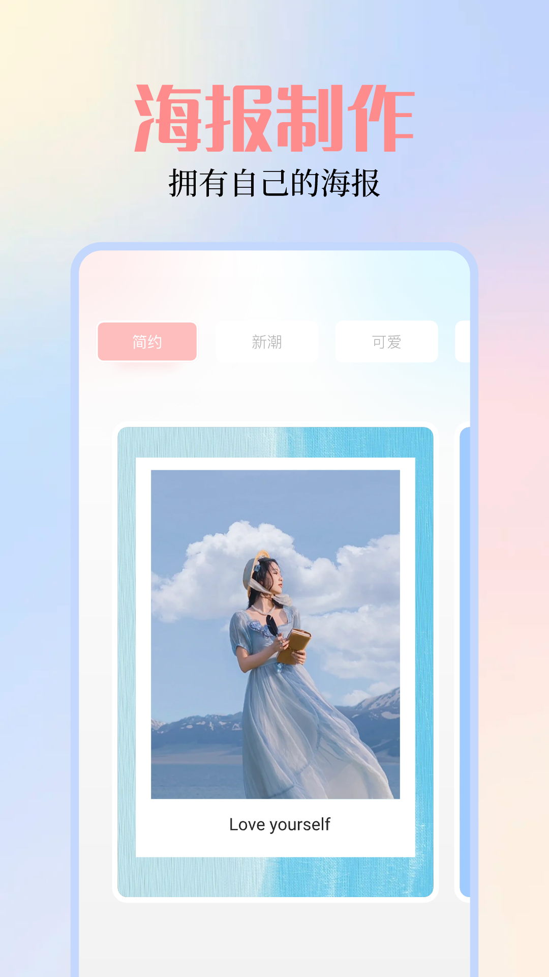 精彩截图-我的图库相册2026官方新版