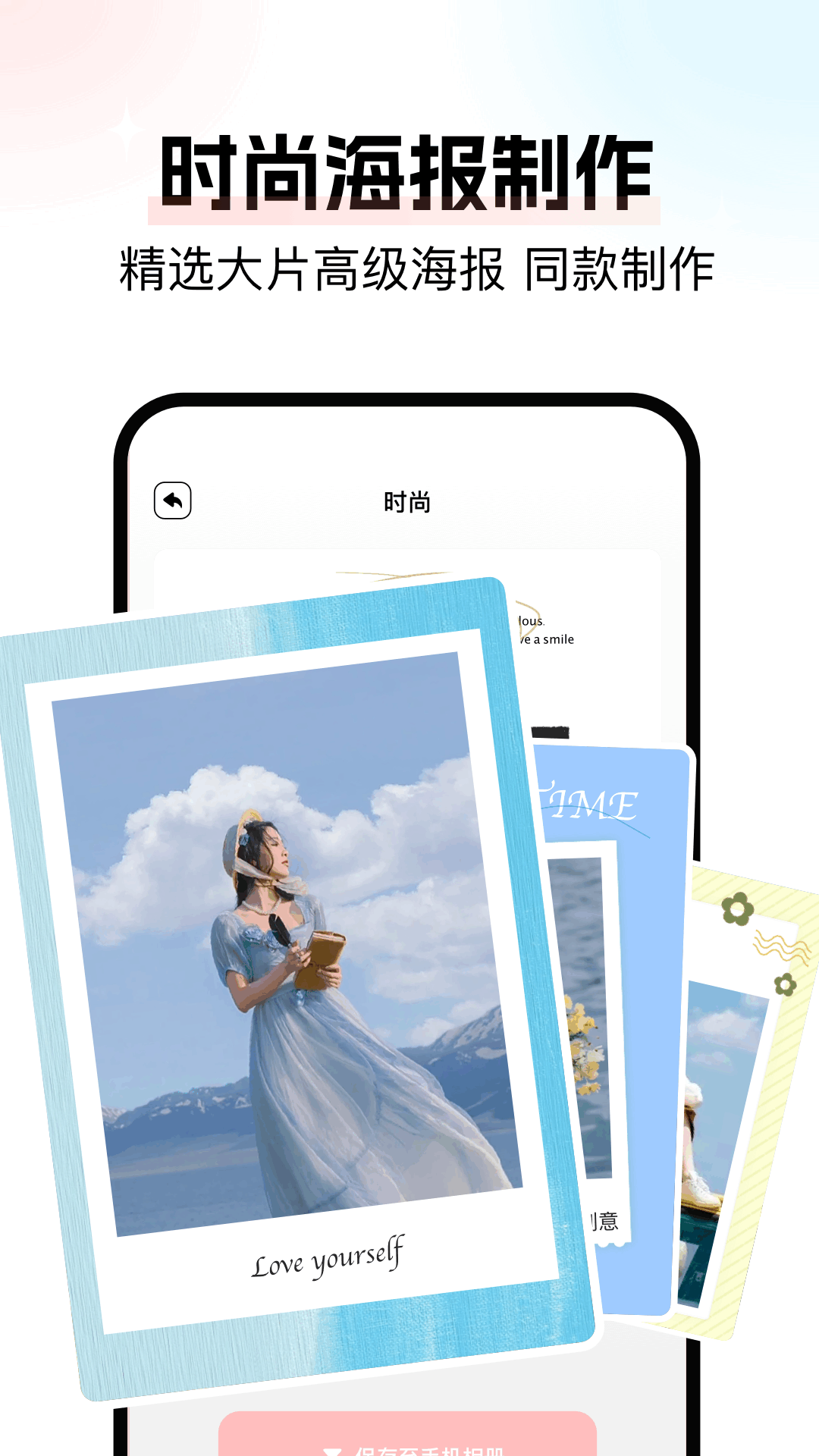 精彩截图-我的图库相册2026官方新版