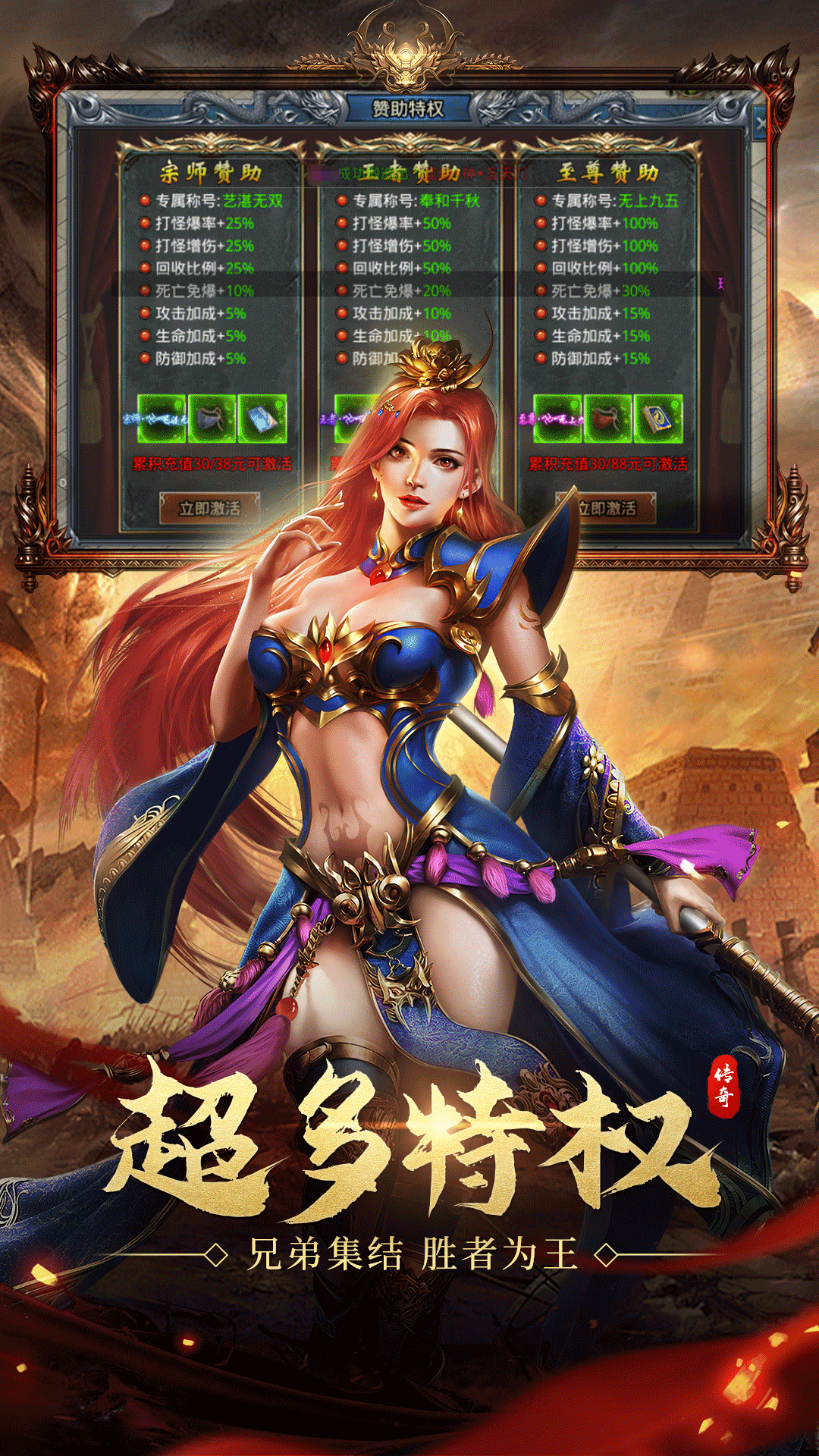 铁血阵地安卓版高清截图