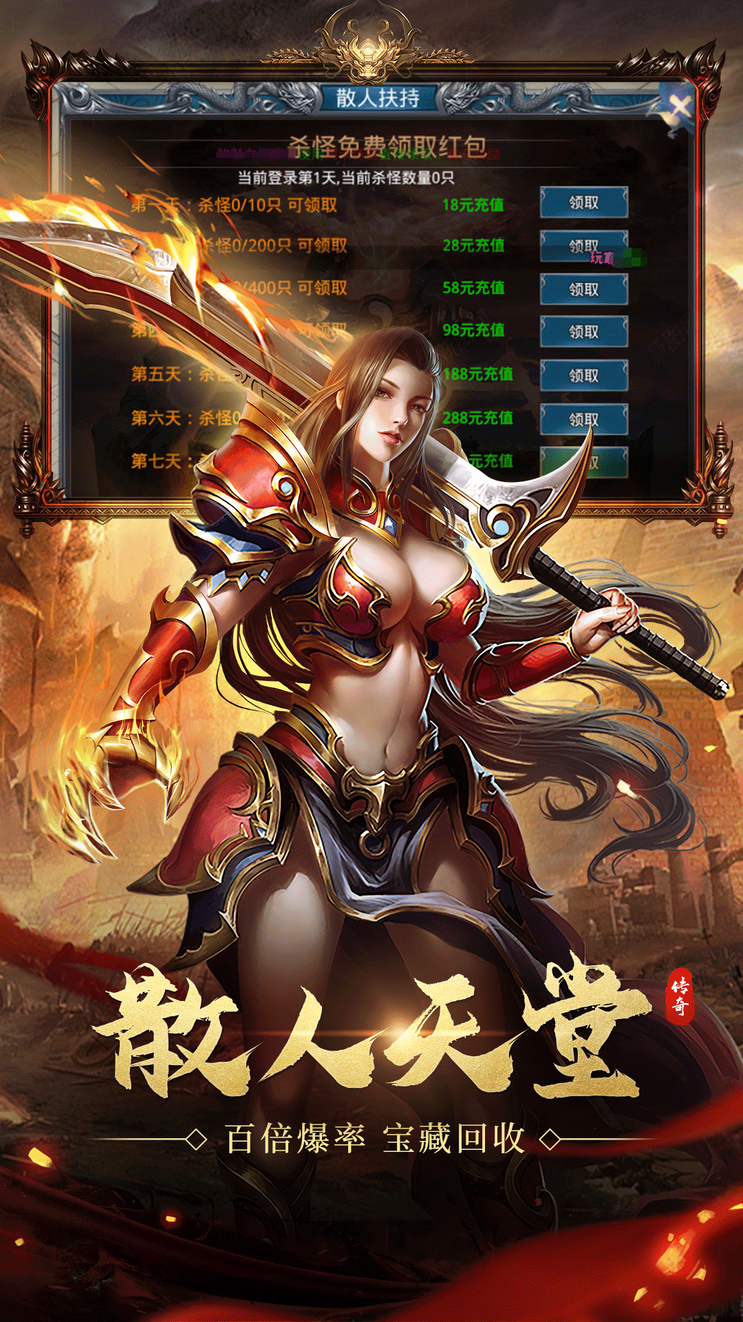 铁血阵地安卓版高清截图