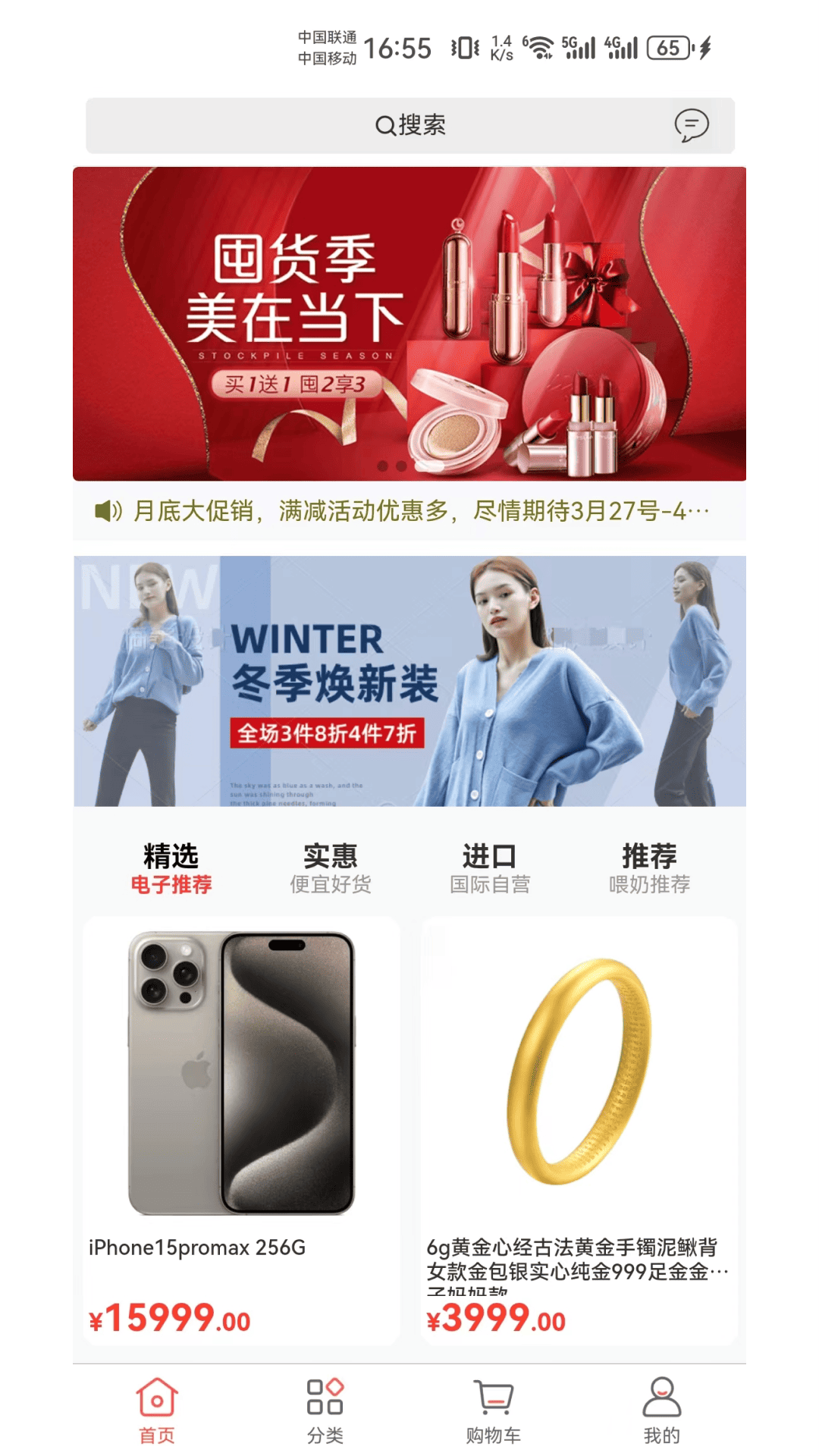 精彩截图-闲猪2025官方新版