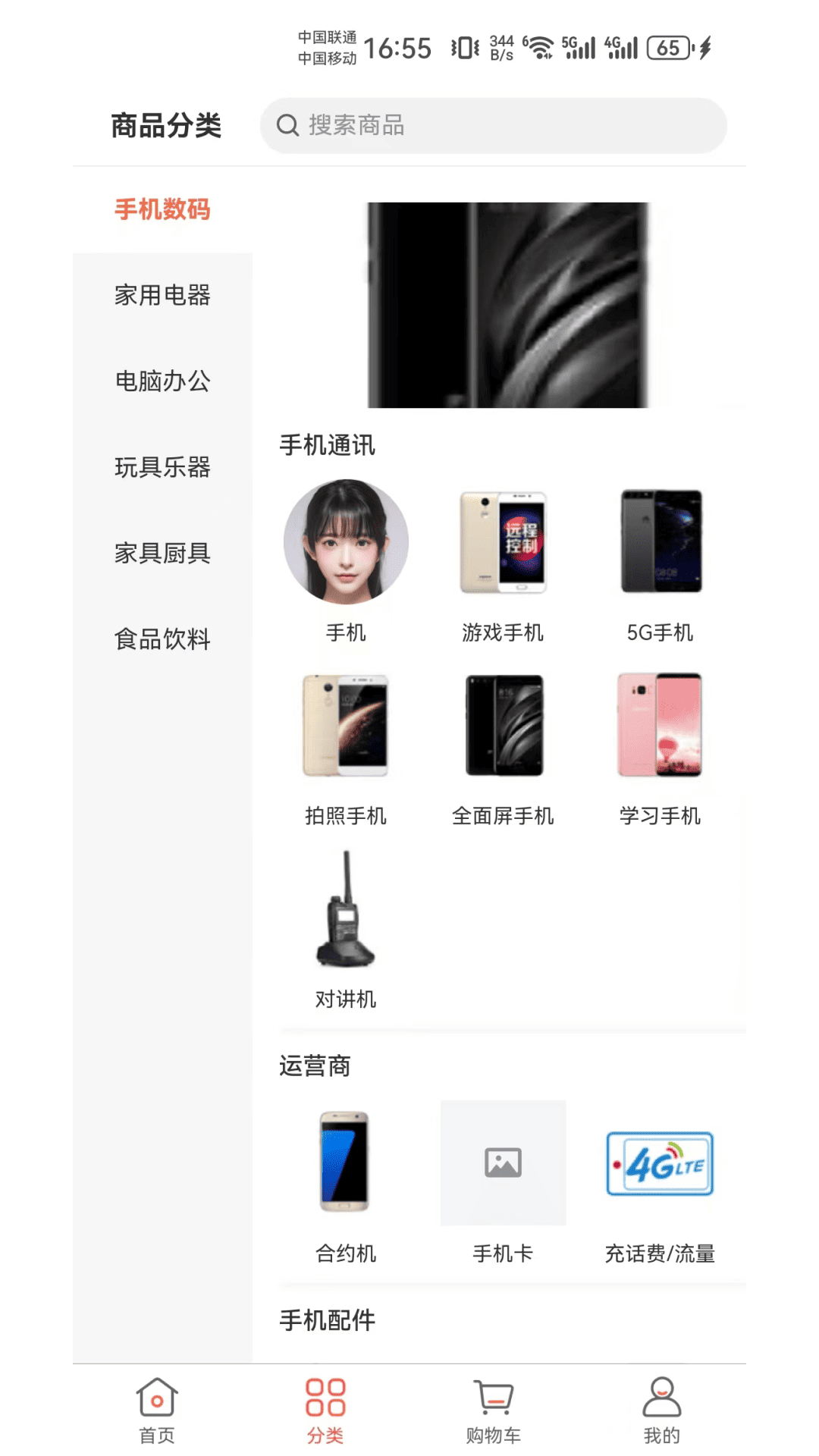 精彩截图-闲猪2025官方新版