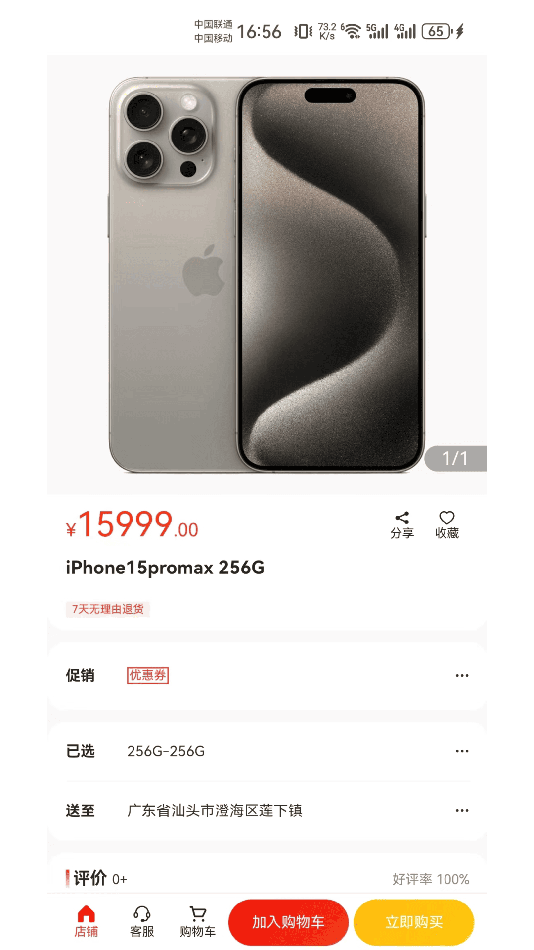 精彩截图-闲猪2025官方新版