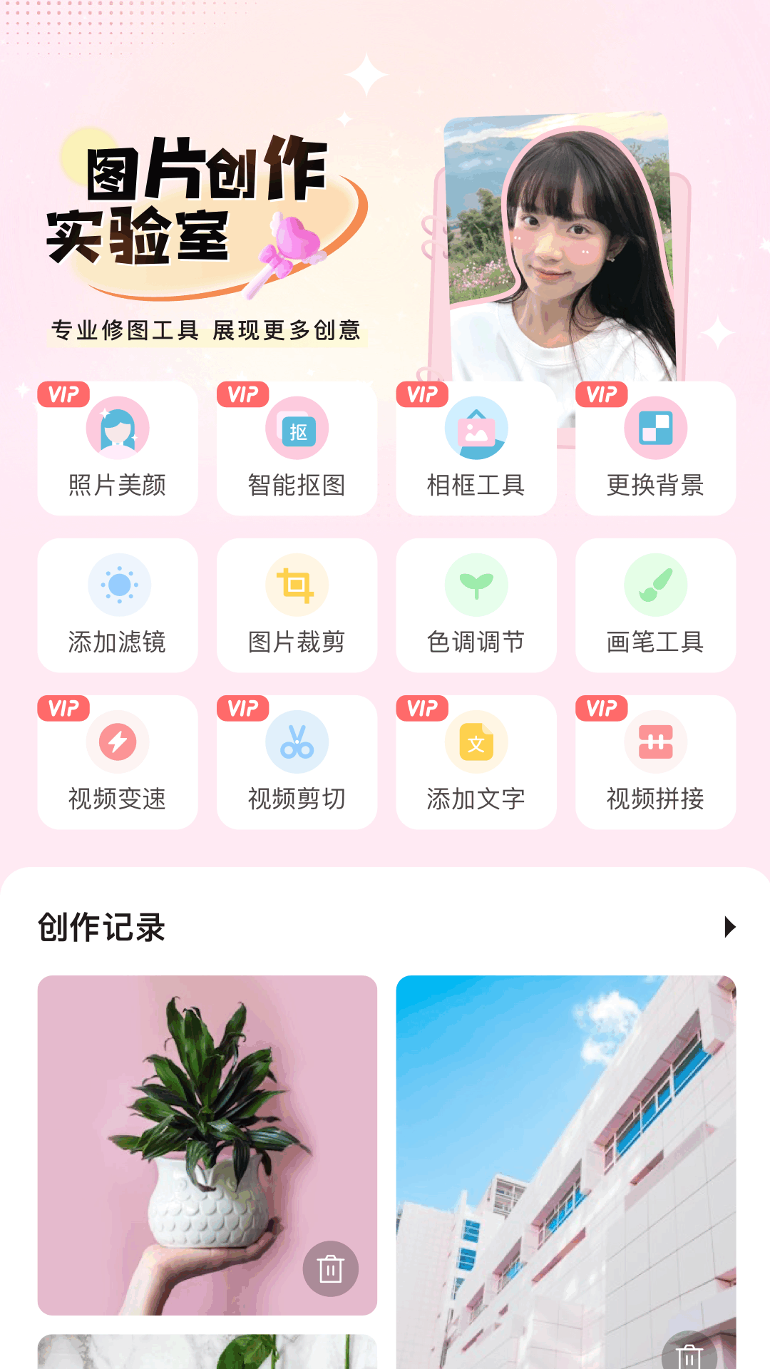 精彩截图-最美主题2026官方新版