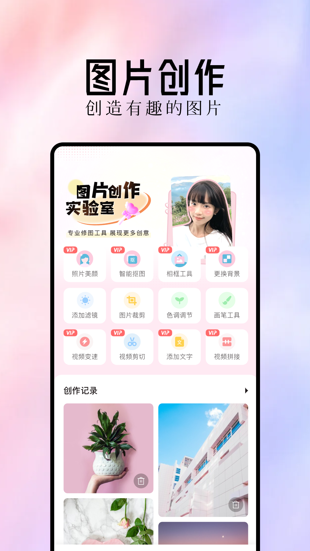 精彩截图-最美主题2025官方新版