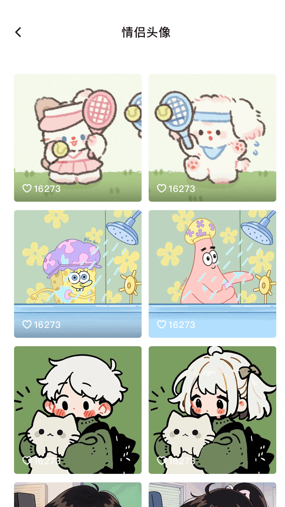 精彩截图-最美主题2026官方新版