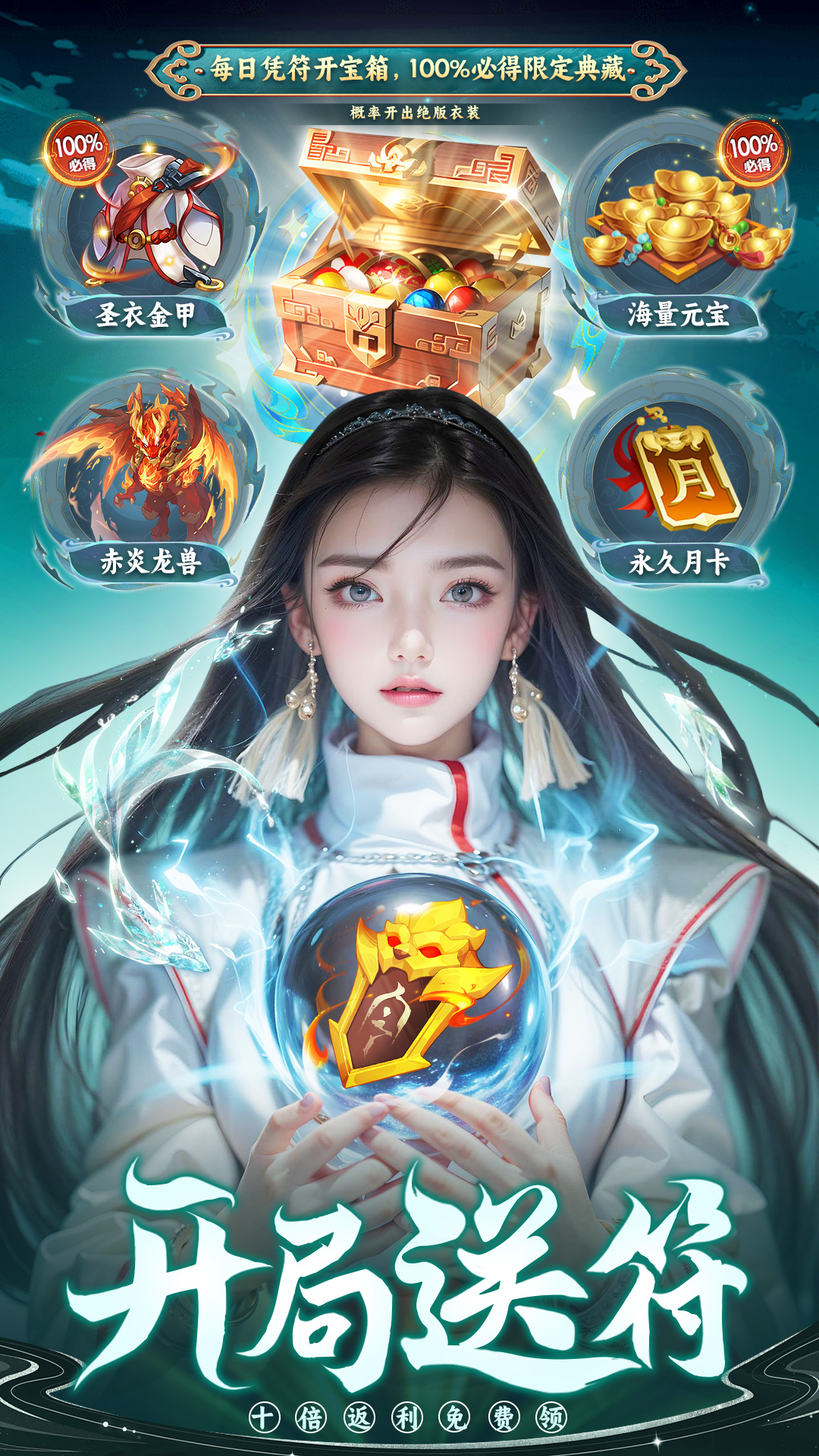 剑舞乾坤安卓版高清截图