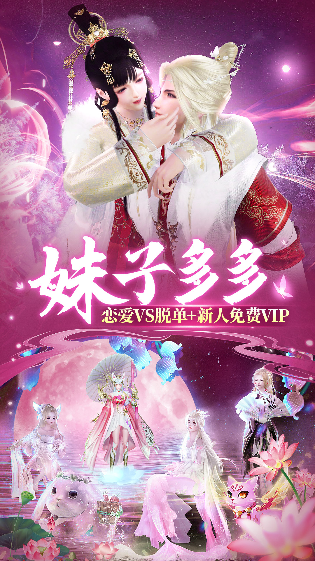  剑舞乾坤：唯美剑影与热血战斗的结合