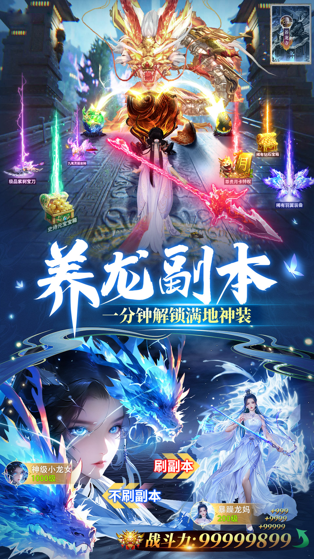  剑舞乾坤：梦回古风的奇妙冒险