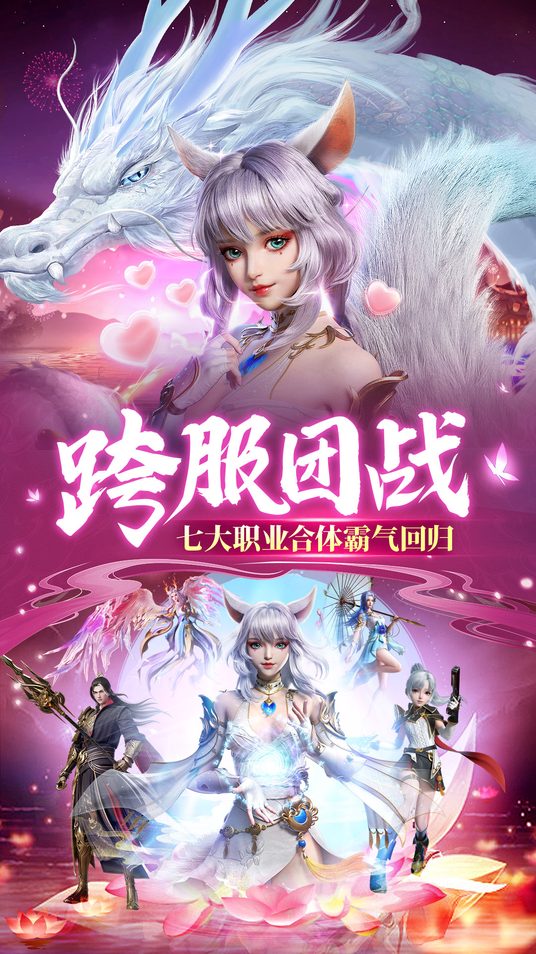 剑舞乾坤：千决万变的武技修炼之道