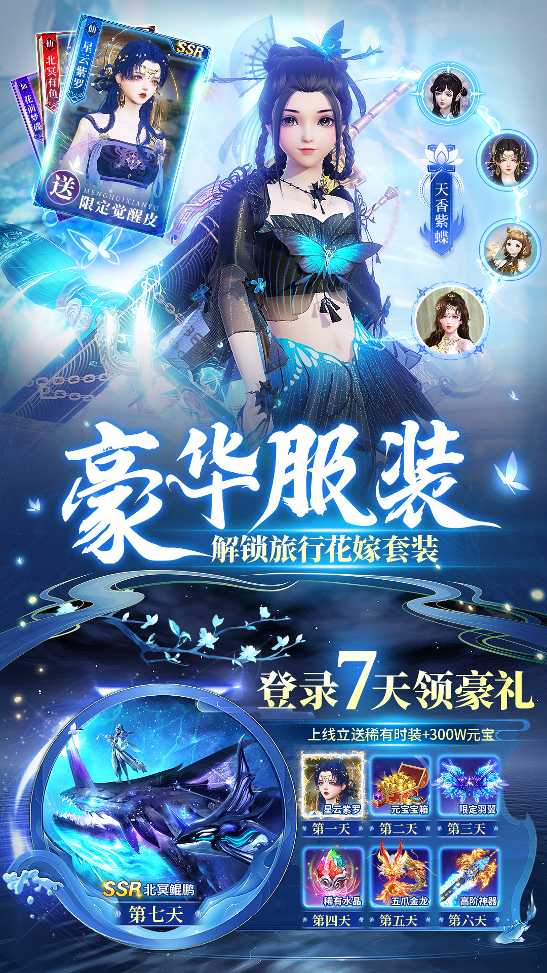  剑舞乾坤：江湖传说的奇幻旅程