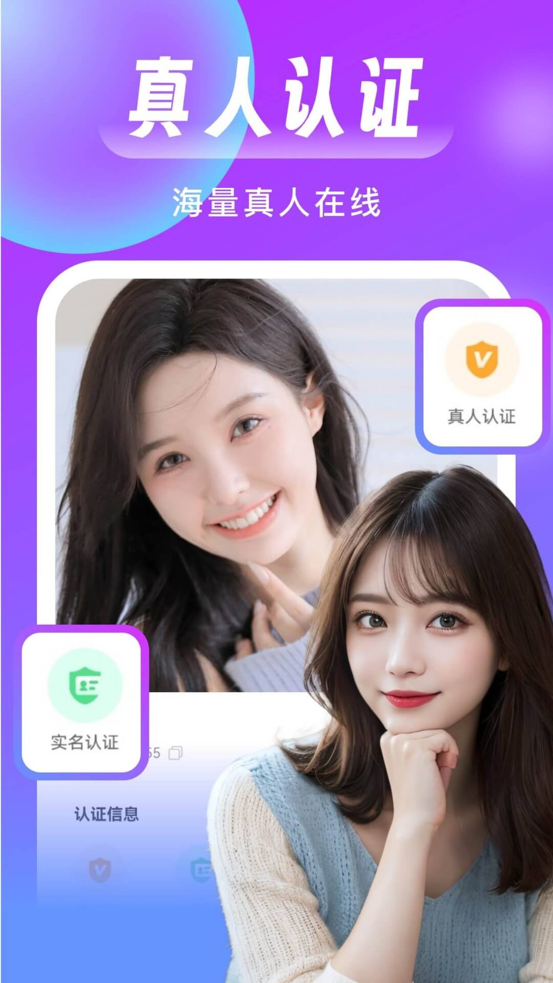 精彩截图-同城来聊2026官方新版