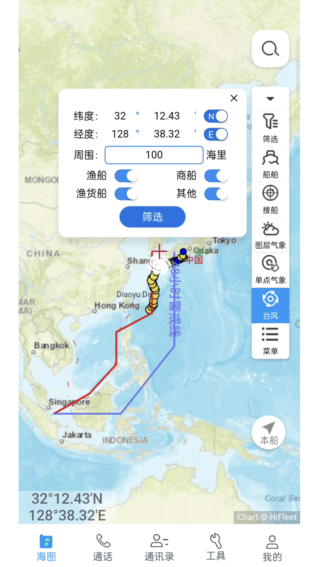 精彩截图-丰渔宝2026官方新版