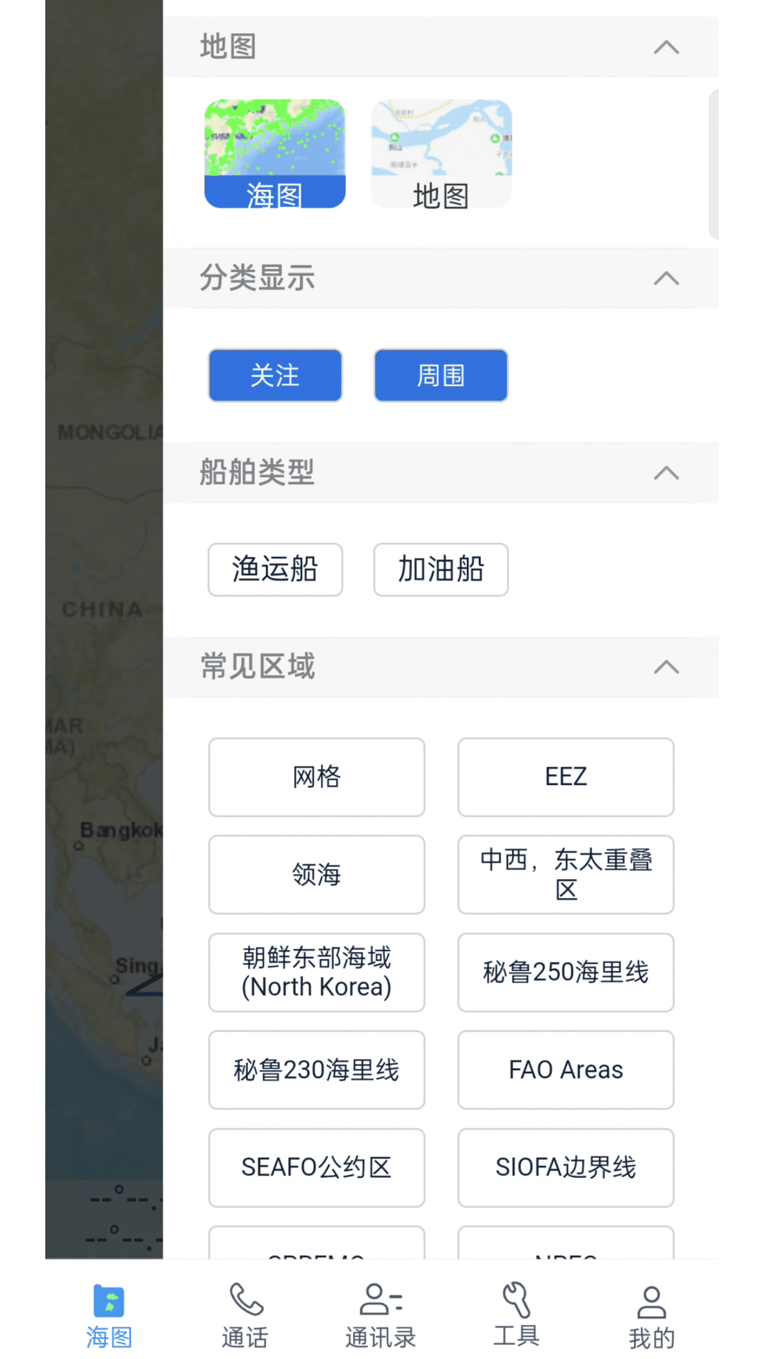 精彩截图-丰渔宝2026官方新版