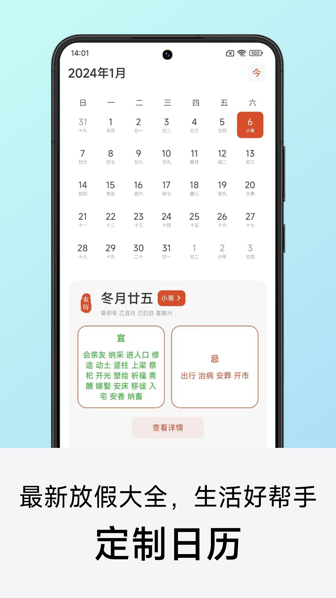 精彩截图-准点天气预报2025官方新版