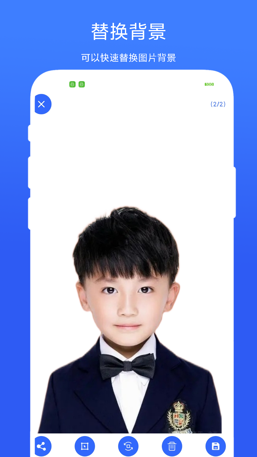 精彩截图-一键头像抠图2025官方新版