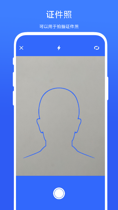 精彩截图-一键头像抠图2026官方新版