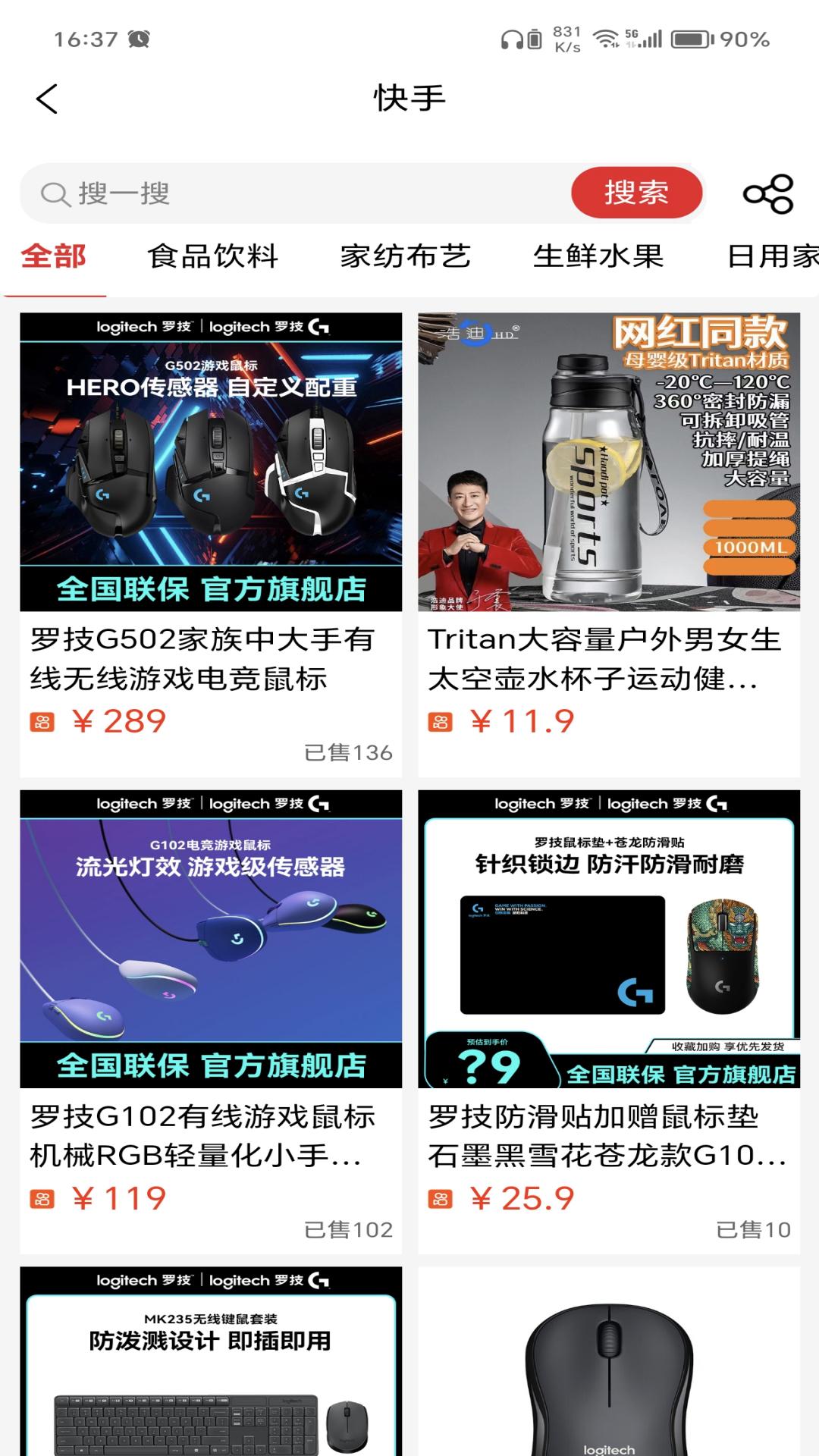 精彩截图-叮铛甄选2025官方新版