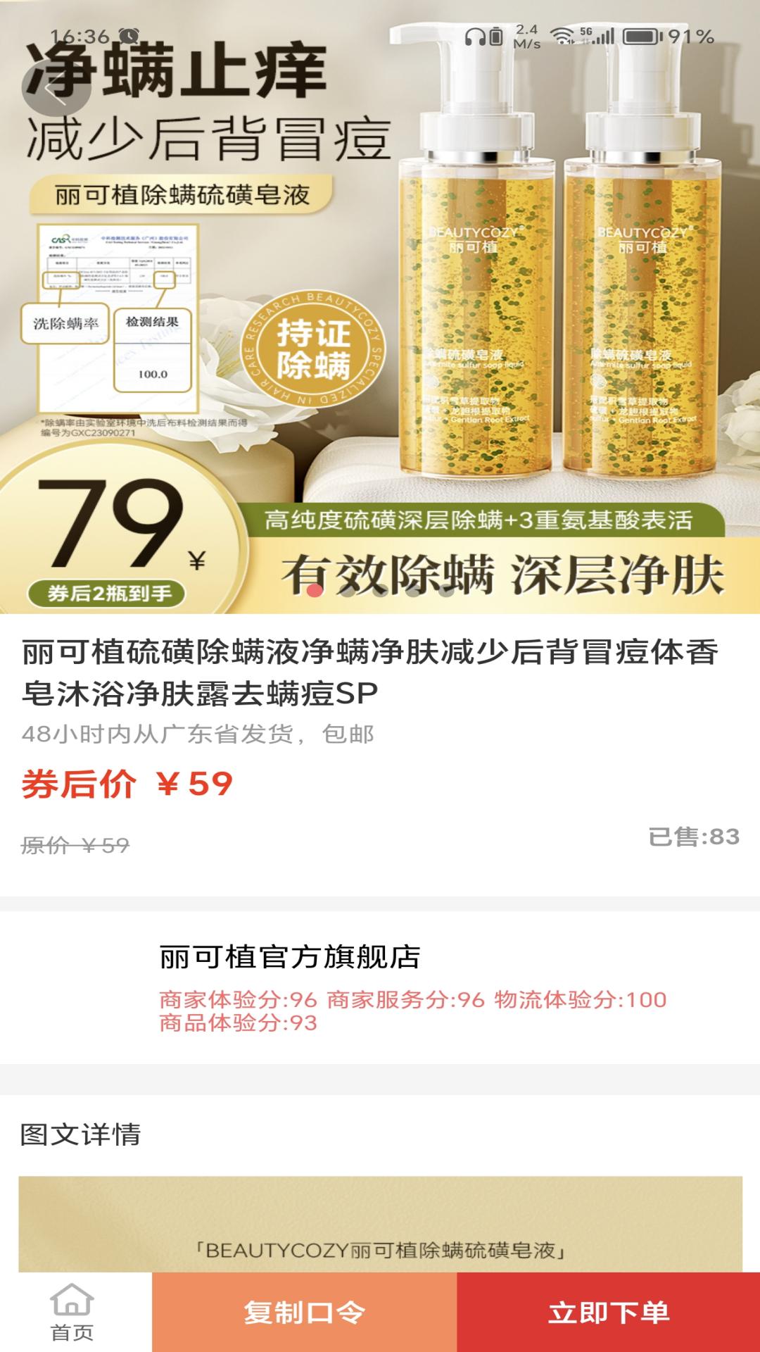 精彩截图-叮铛甄选2025官方新版