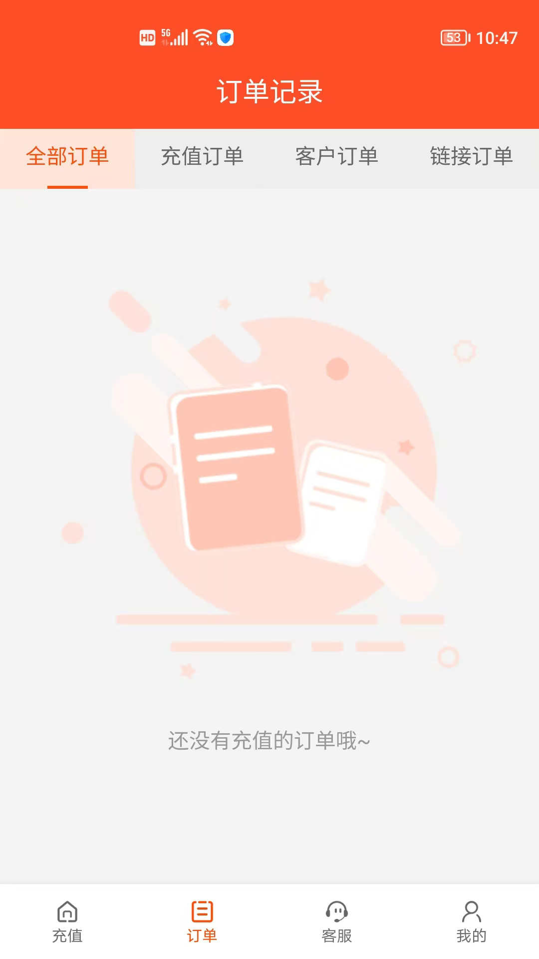 精彩截图-碧天乐购2025官方新版