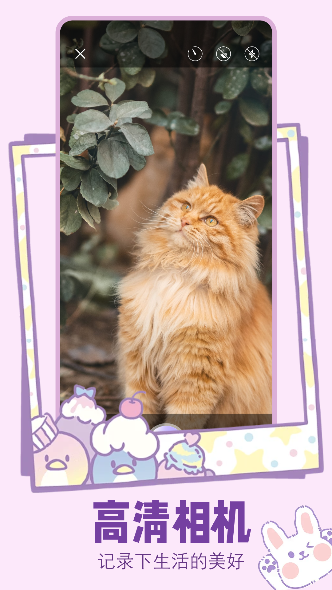 精彩截图-唱拍对口型2026官方新版