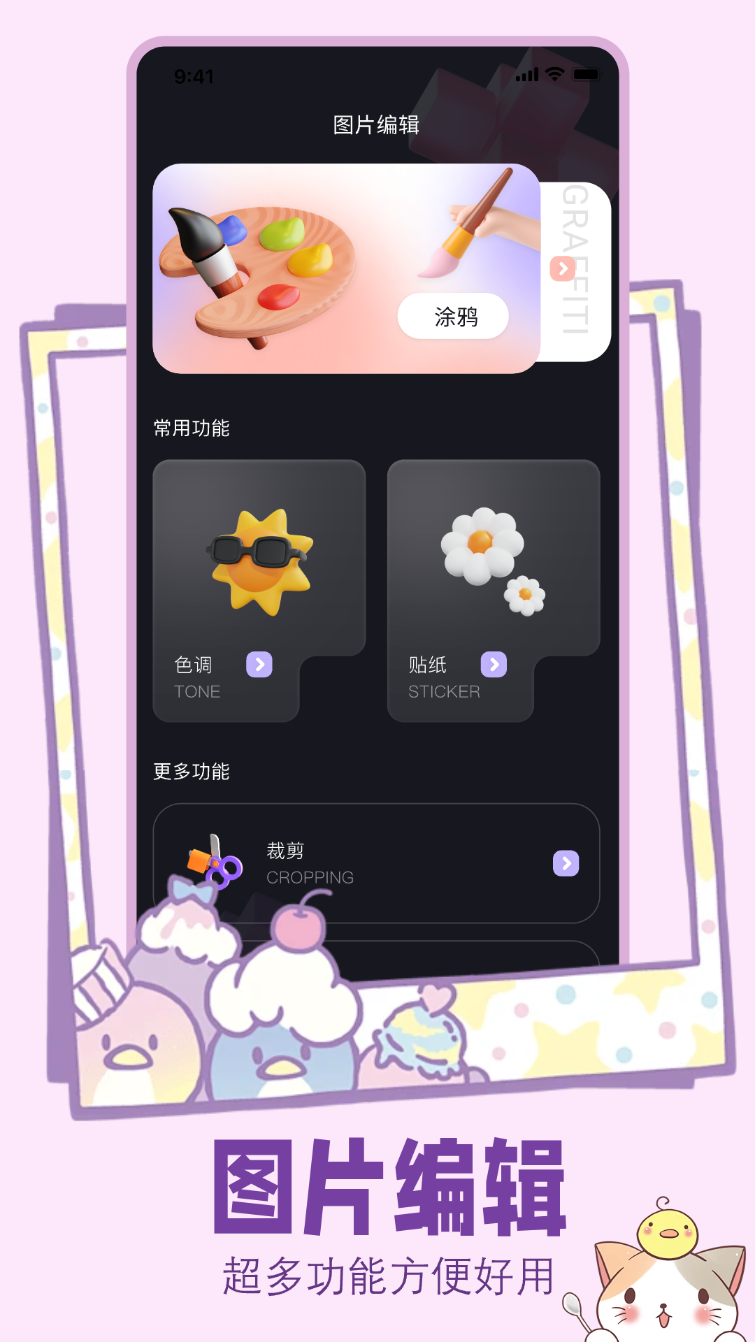 精彩截图-唱拍对口型2026官方新版