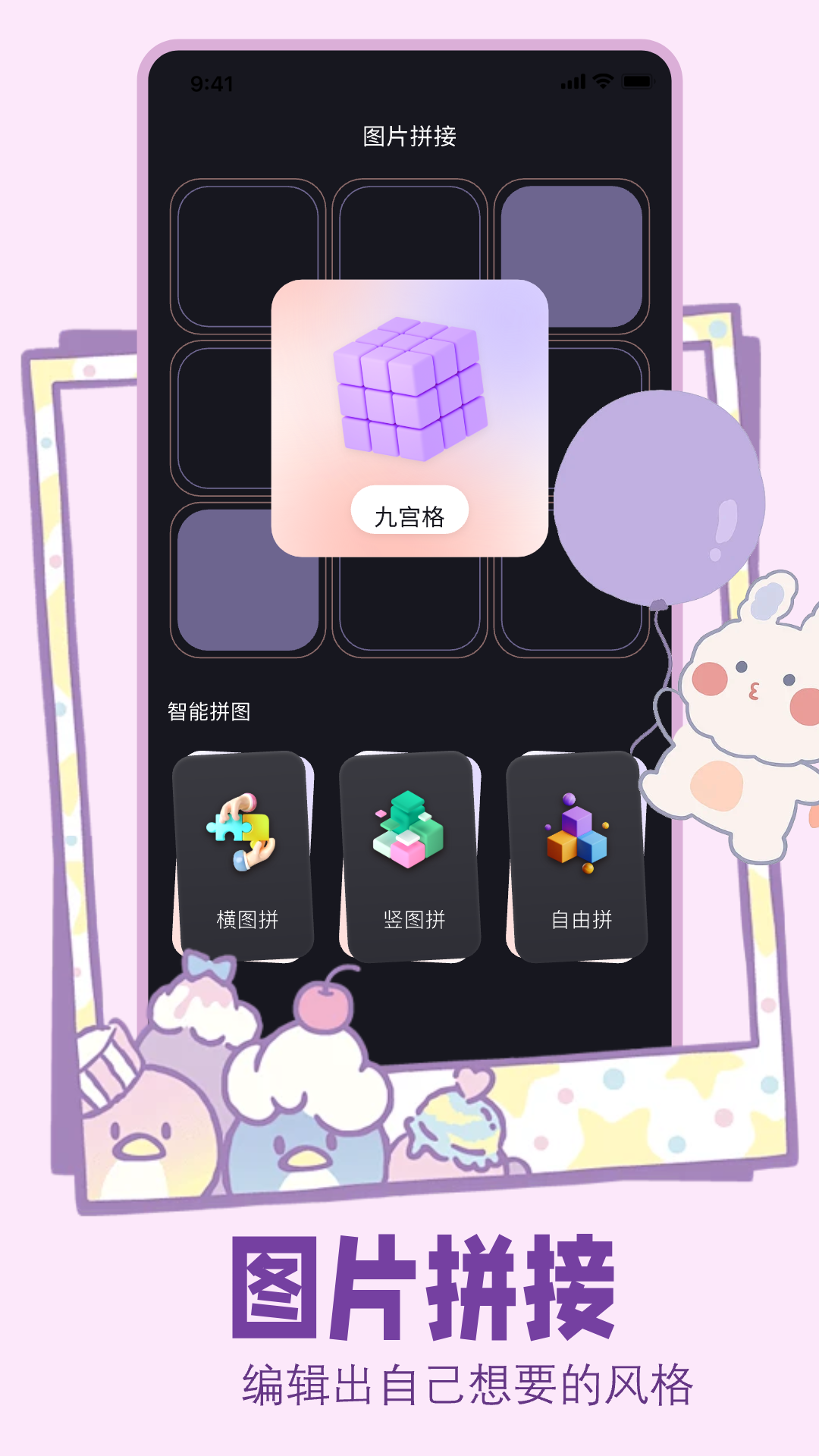 精彩截图-唱拍对口型2026官方新版