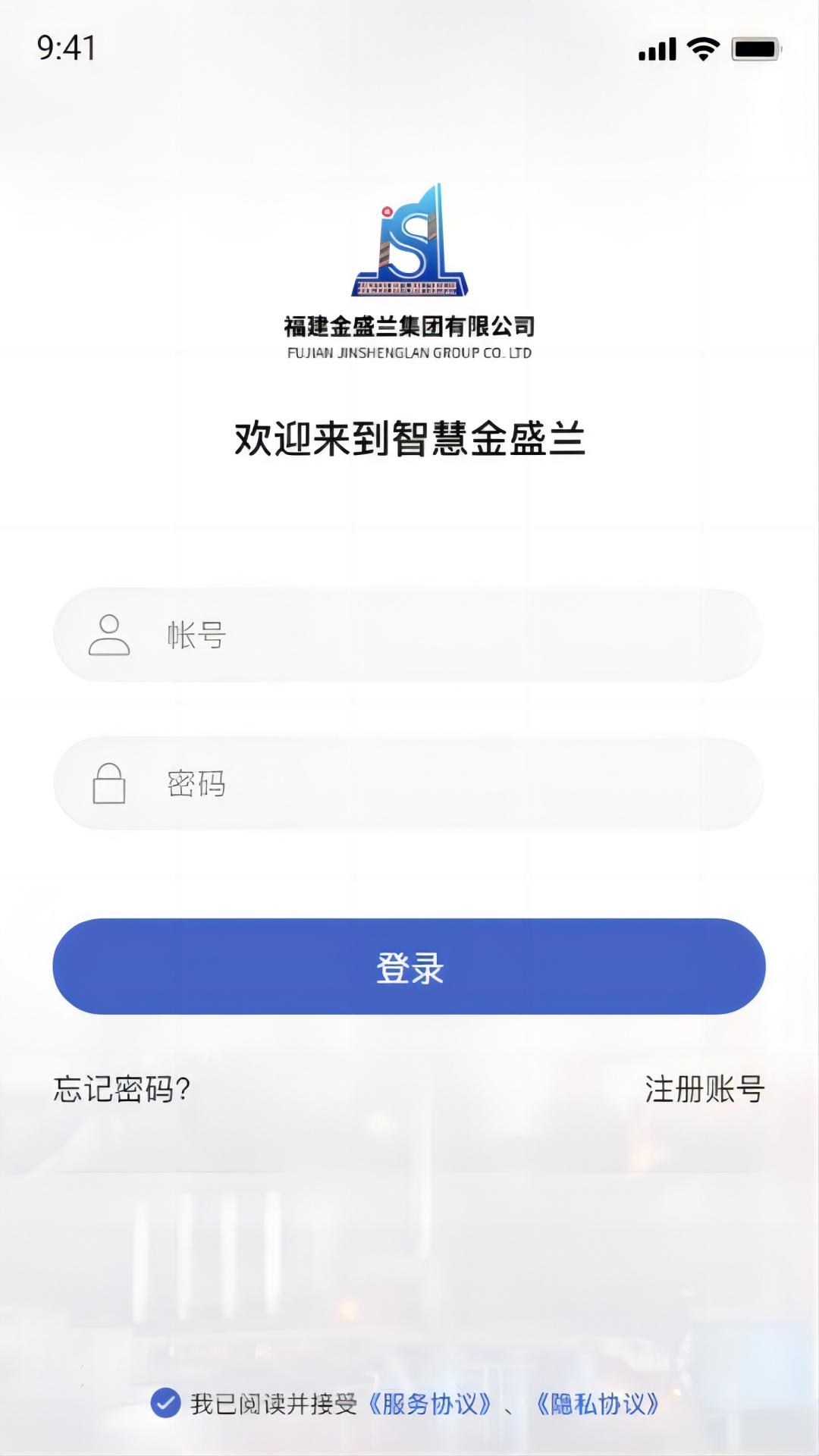 精彩截图-金盛兰云台2025官方新版