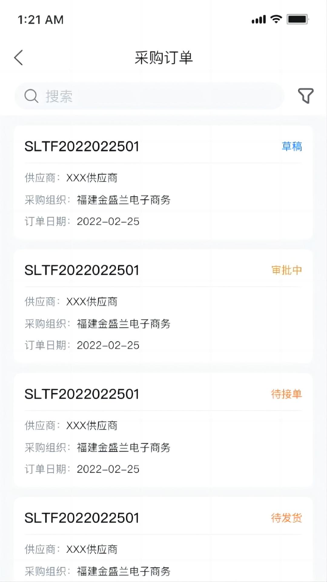 精彩截图-金盛兰云台2025官方新版