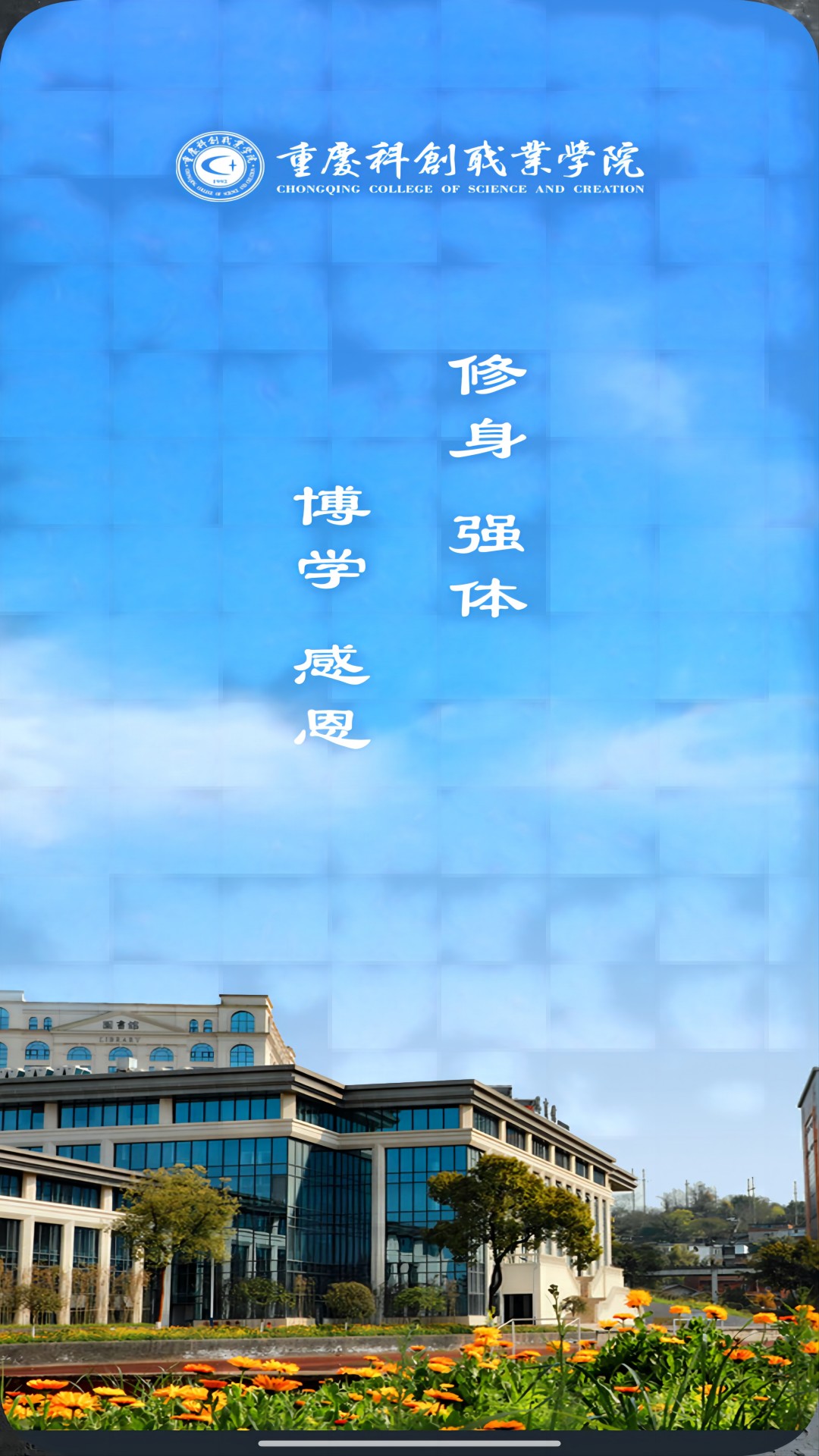 Ai科创 截图 1