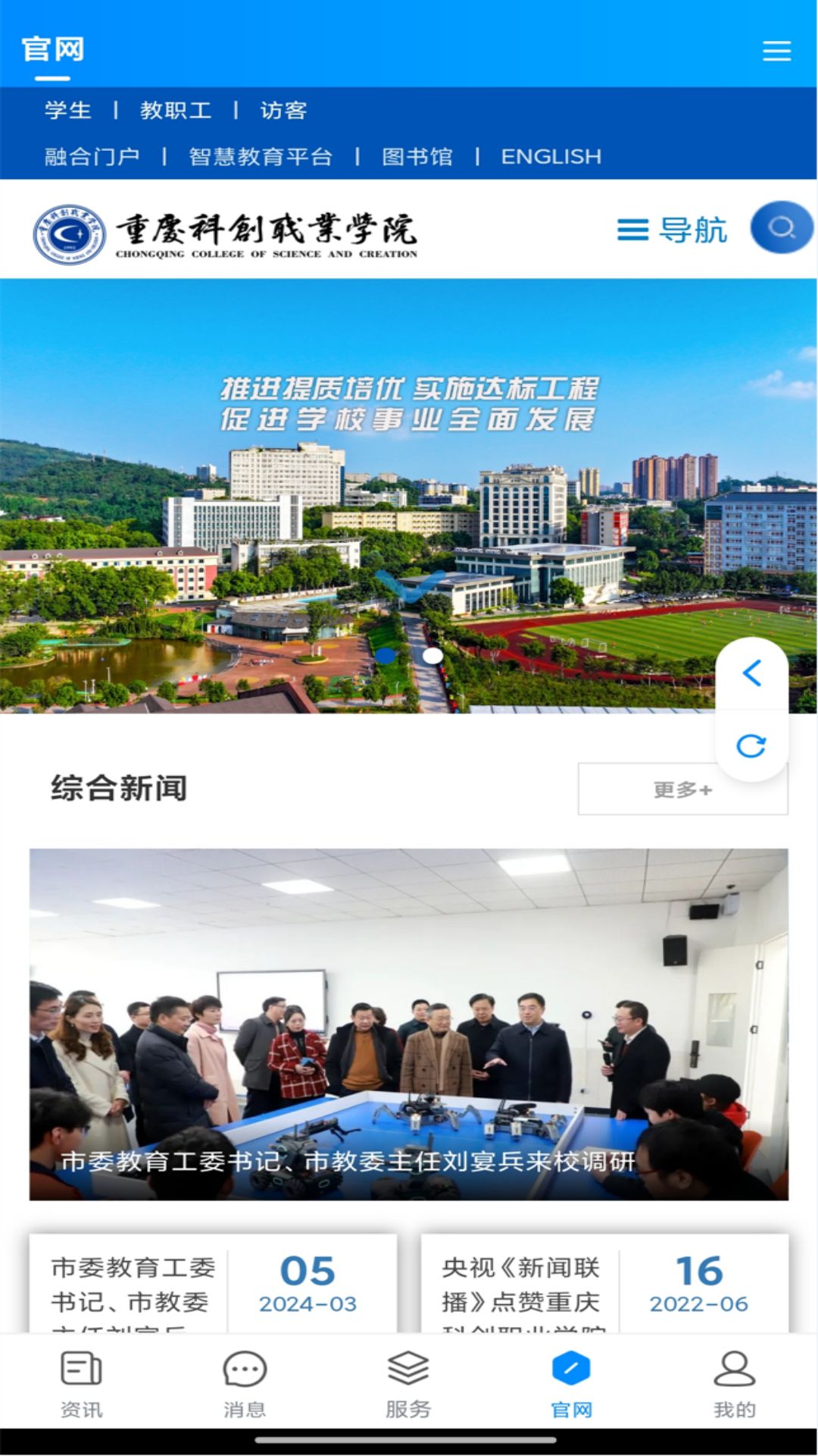 Ai科创 截图 5