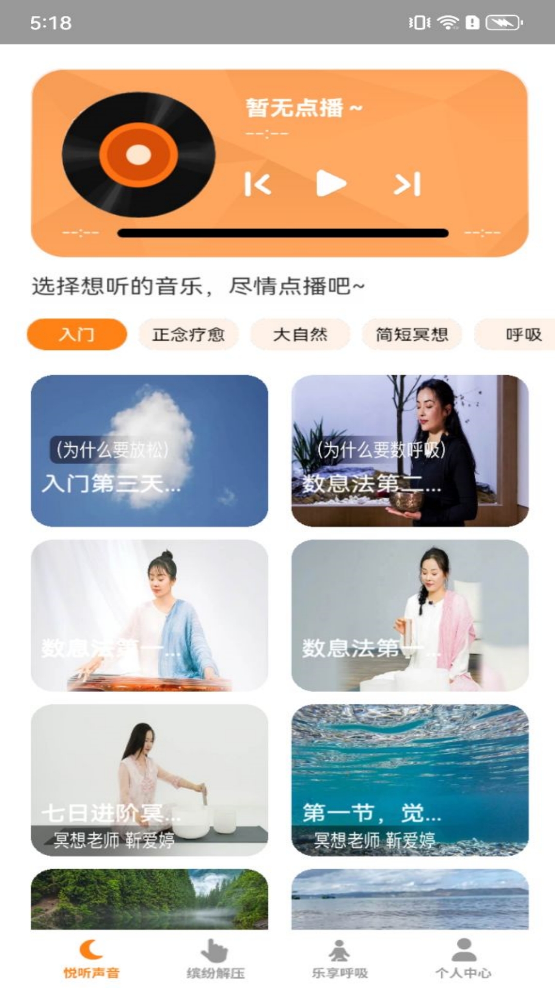 精彩截图-悦享缤纷2025官方新版