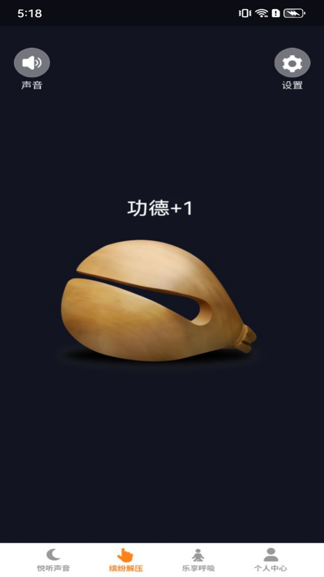 精彩截图-悦享缤纷2025官方新版