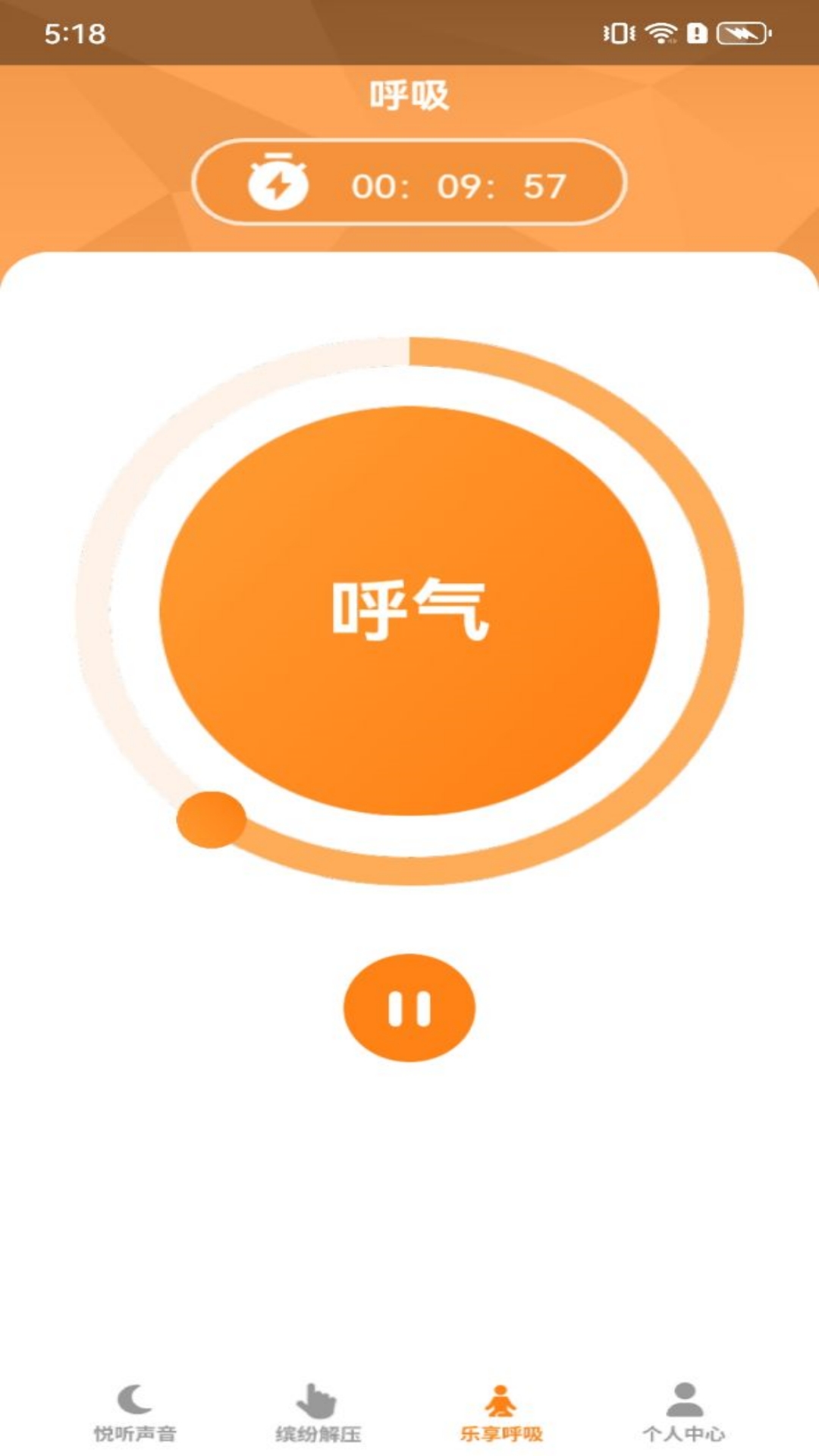 精彩截图-悦享缤纷2025官方新版