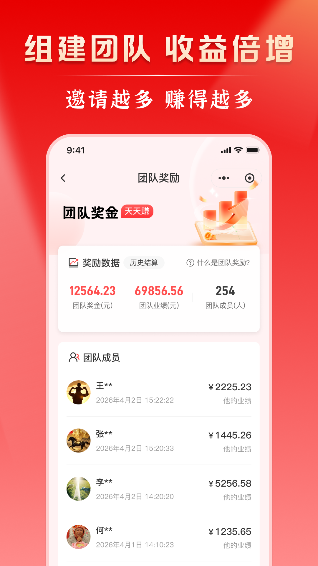 好饰乐居 截图 1
