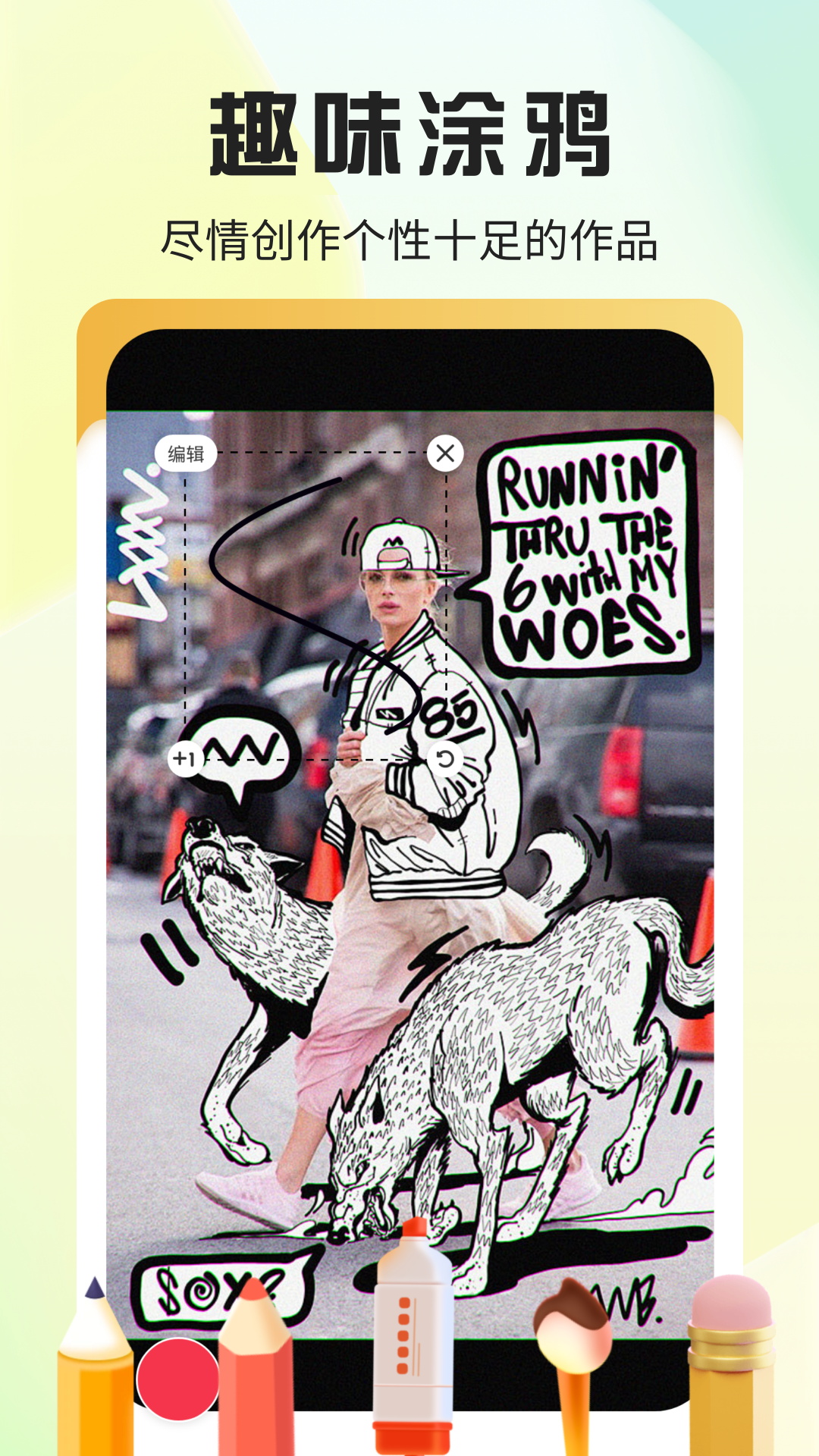 精彩截图-魅脸2026官方新版