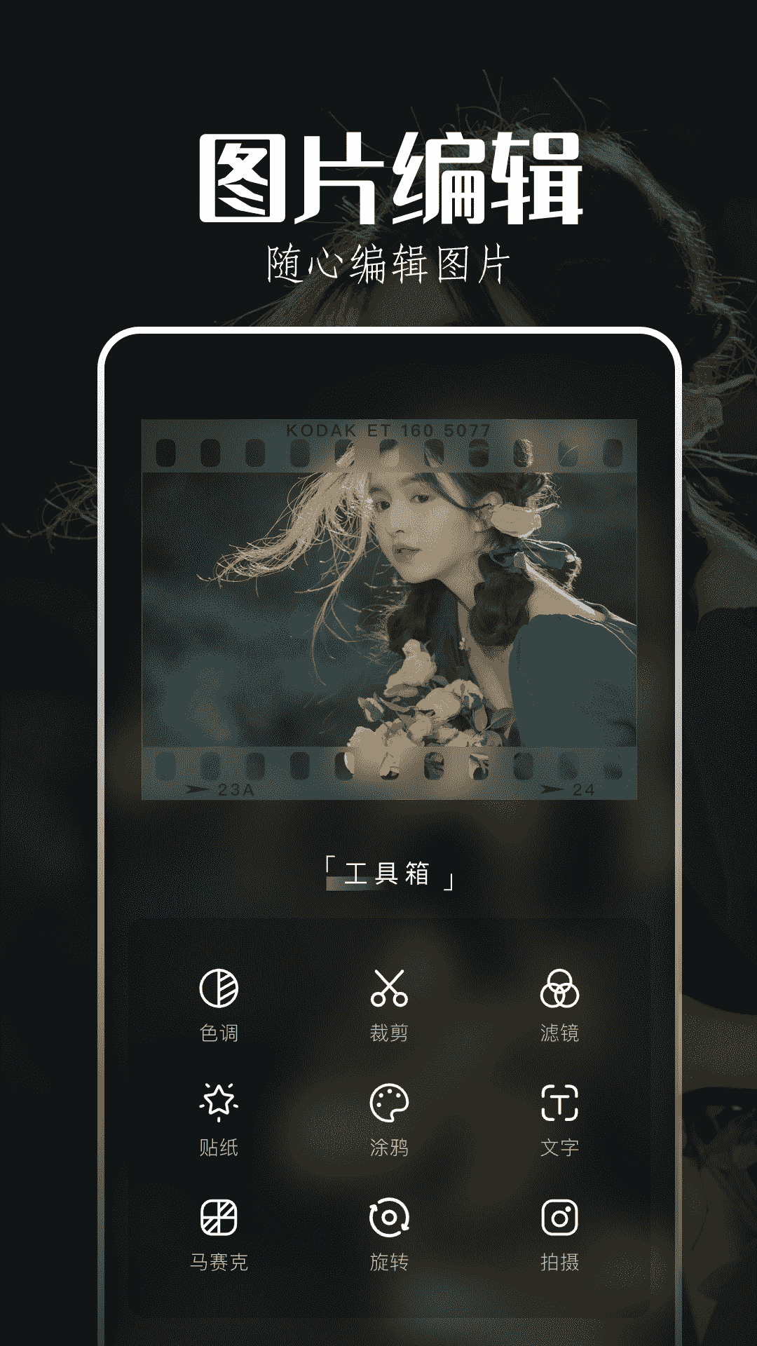 精彩截图-魔法秀2025官方新版