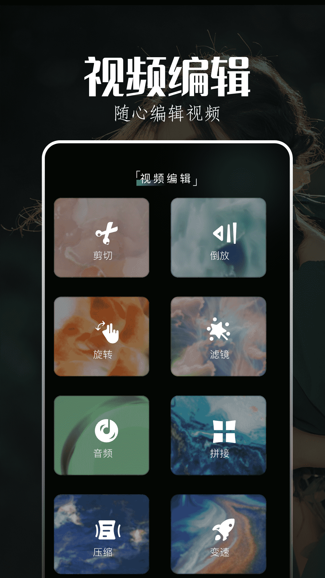 精彩截图-魔法秀2025官方新版