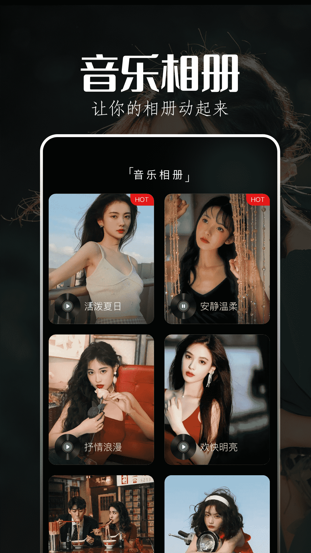 精彩截图-魔法秀2025官方新版