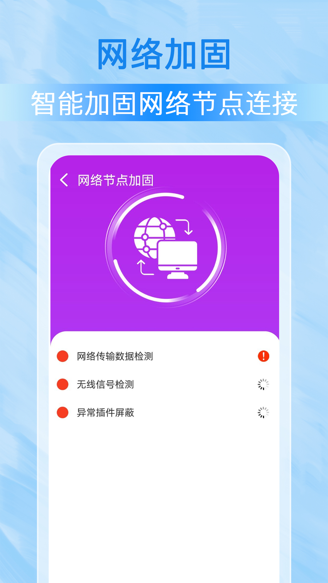 精彩截图-WiFi钥匙链接快2025官方新版