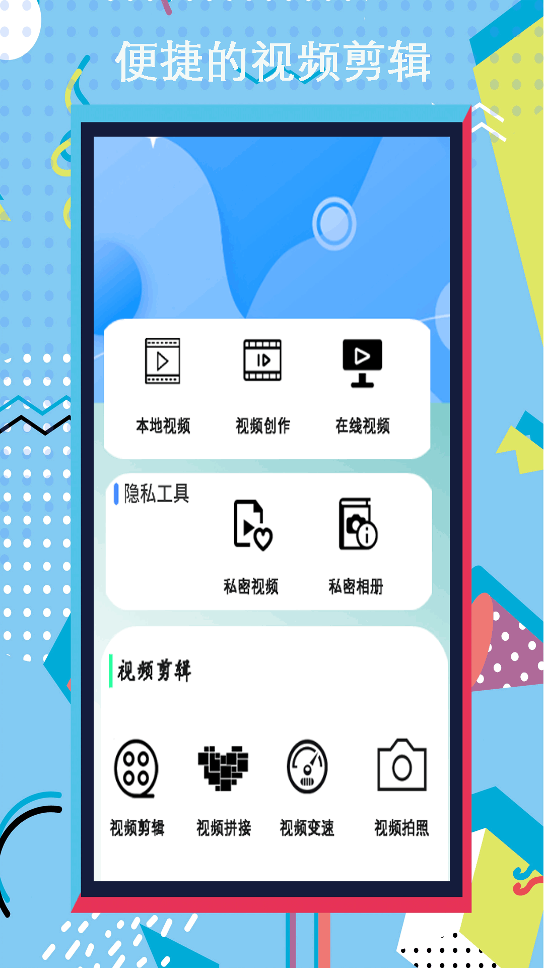 小全能录屏大师 截图 3