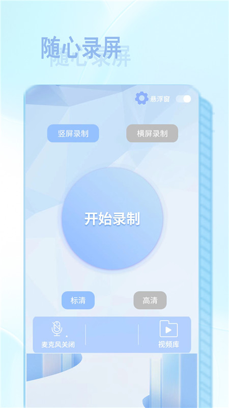 精彩截图-NFC智慧读卡器2026官方新版