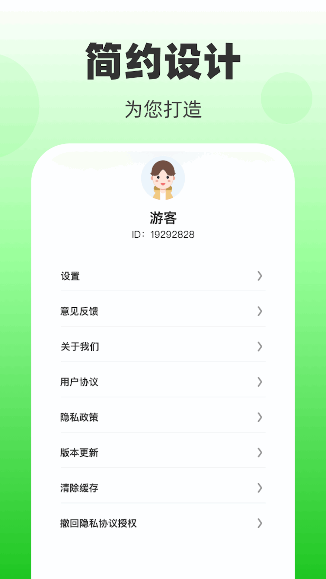 精彩截图-欣悦计步2025官方新版