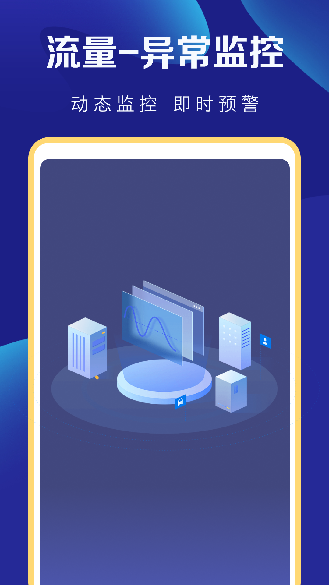 精彩截图-WiFi钥匙全能连2026官方新版