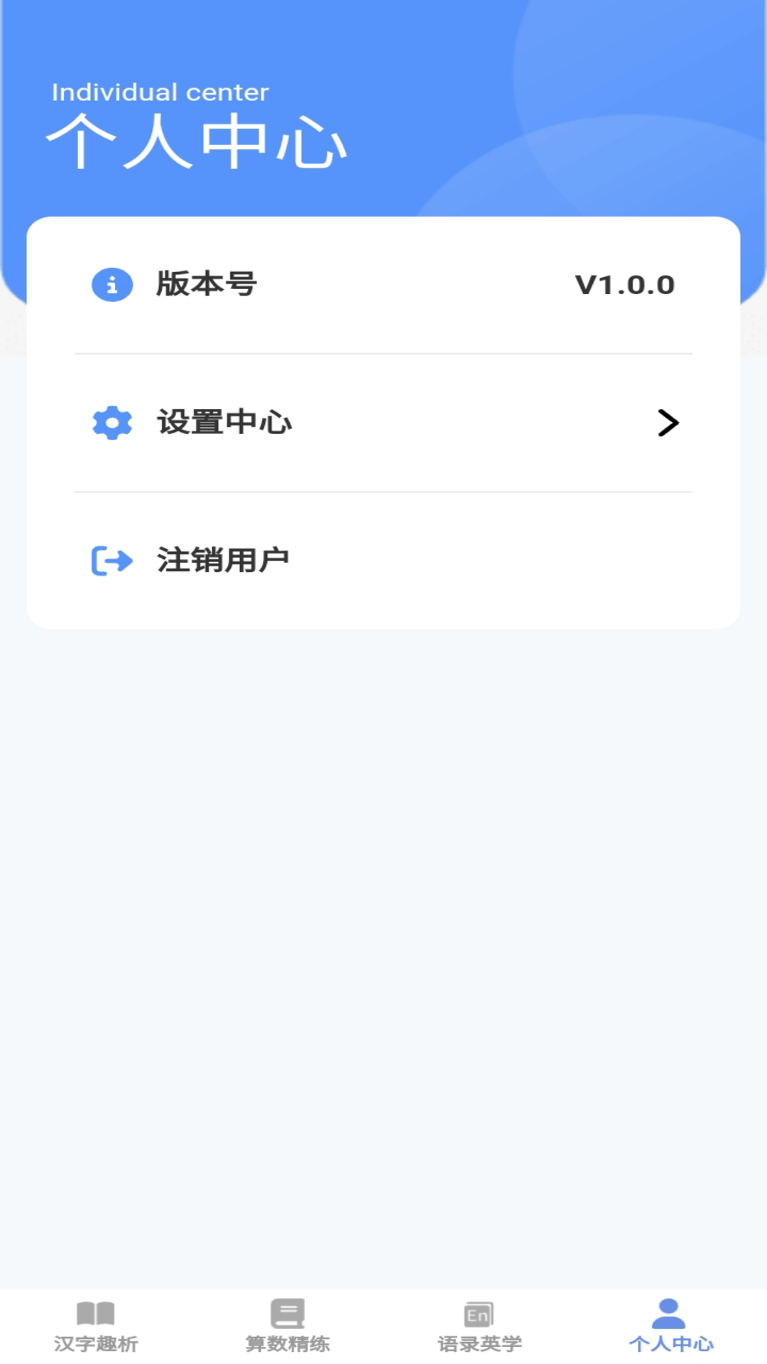 精彩截图-答题宝典2025官方新版