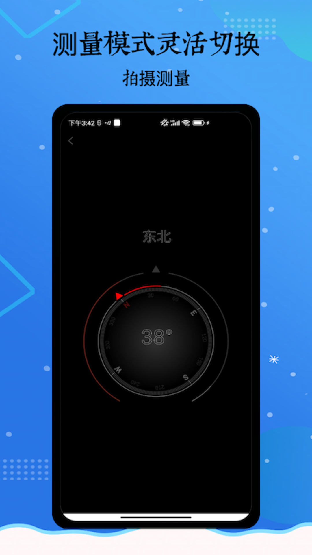 精彩截图-AR尺子2025官方新版
