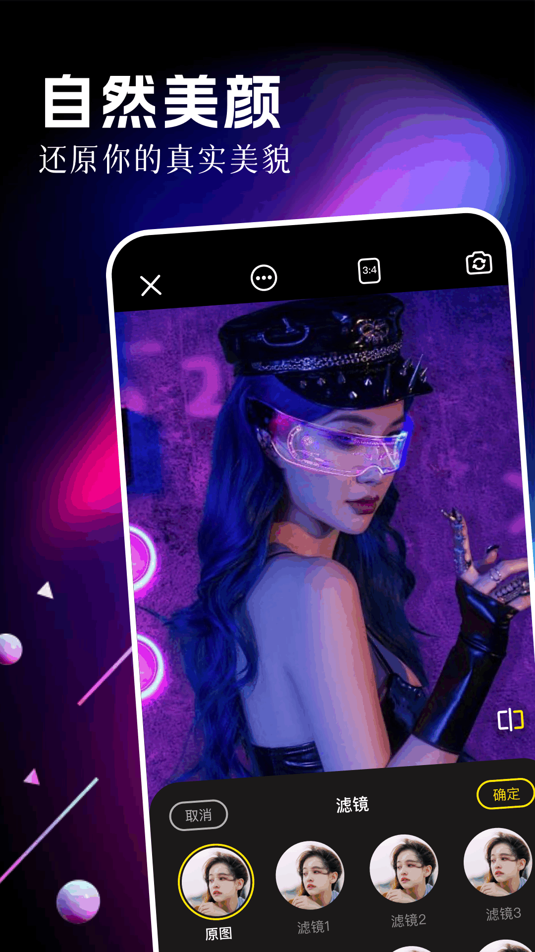 精彩截图-乐影2026官方新版