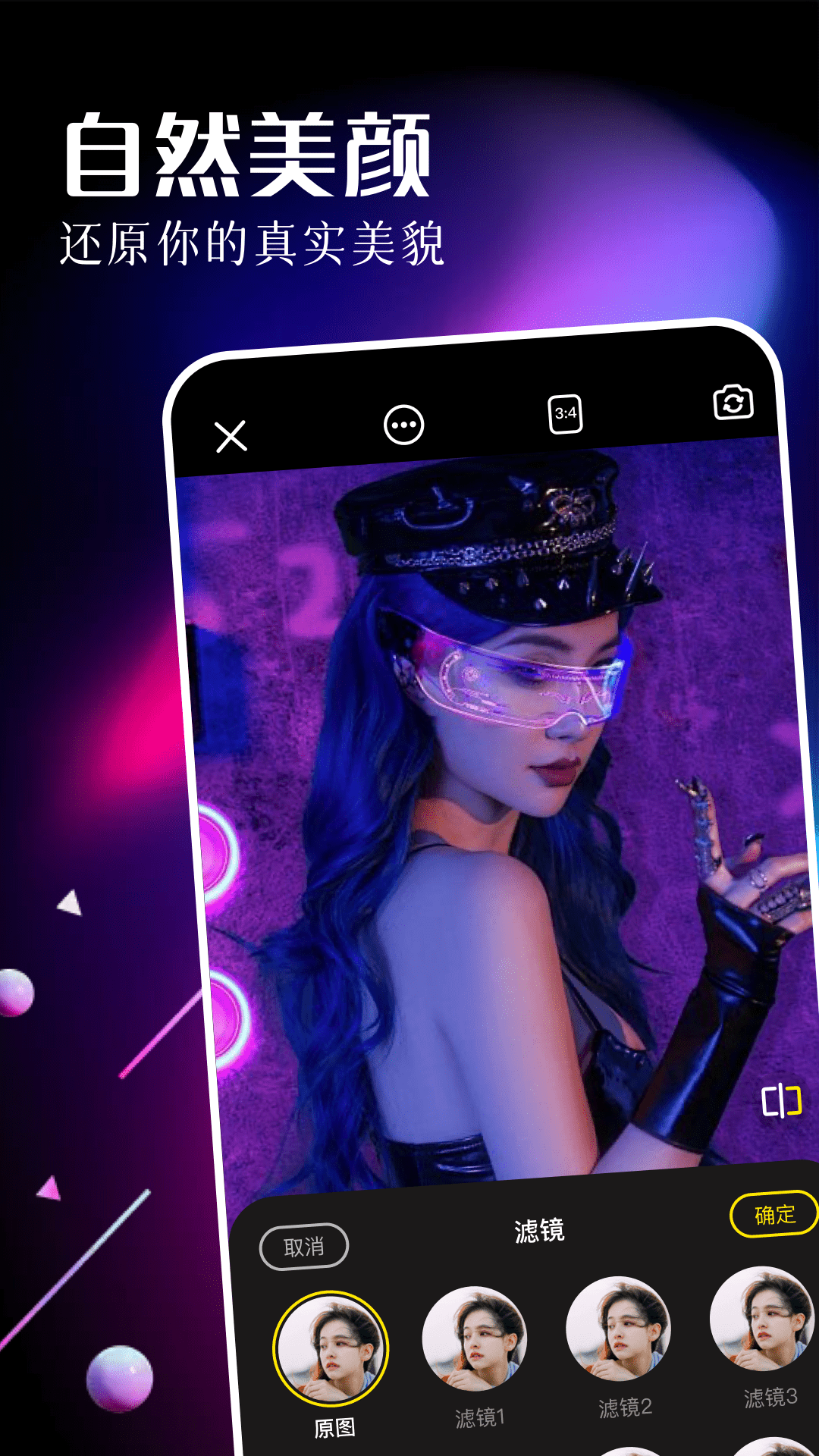 精彩截图-乐影2026官方新版