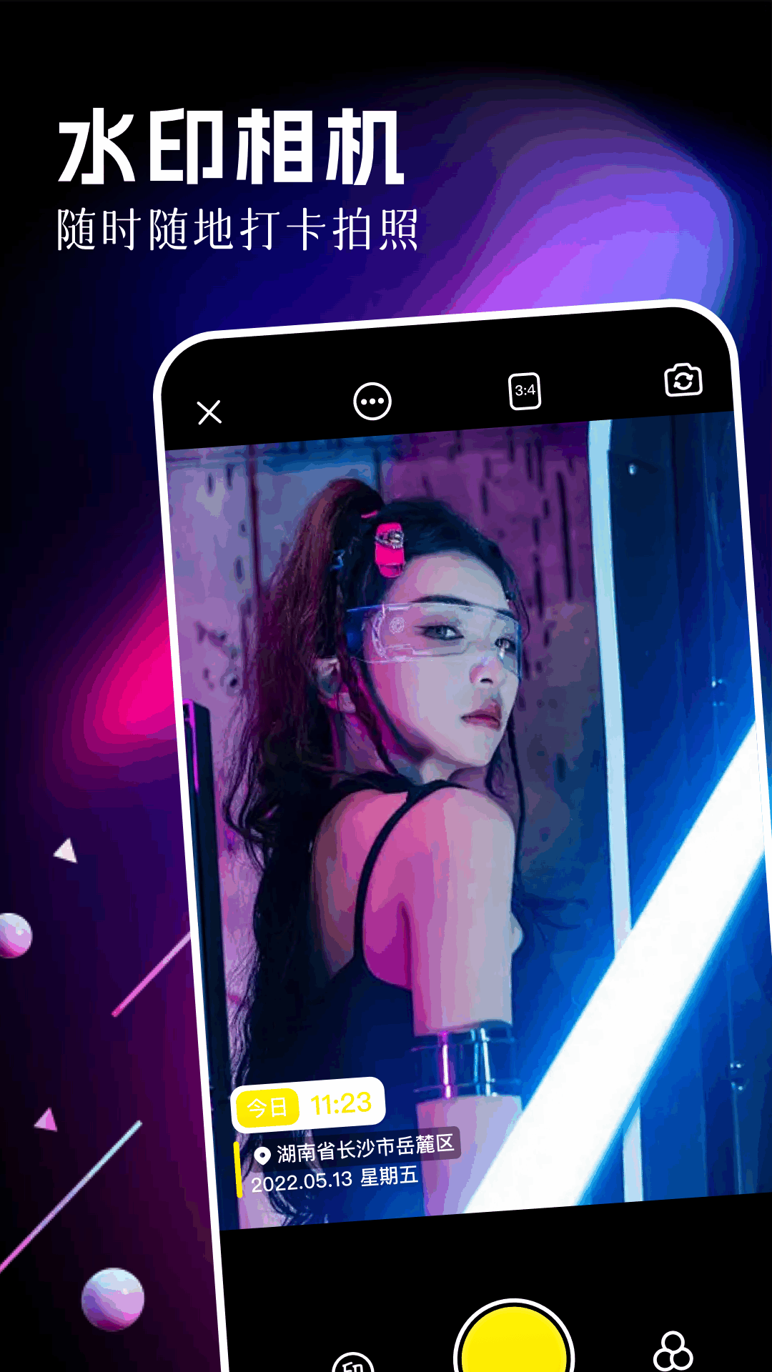 精彩截图-乐影2026官方新版