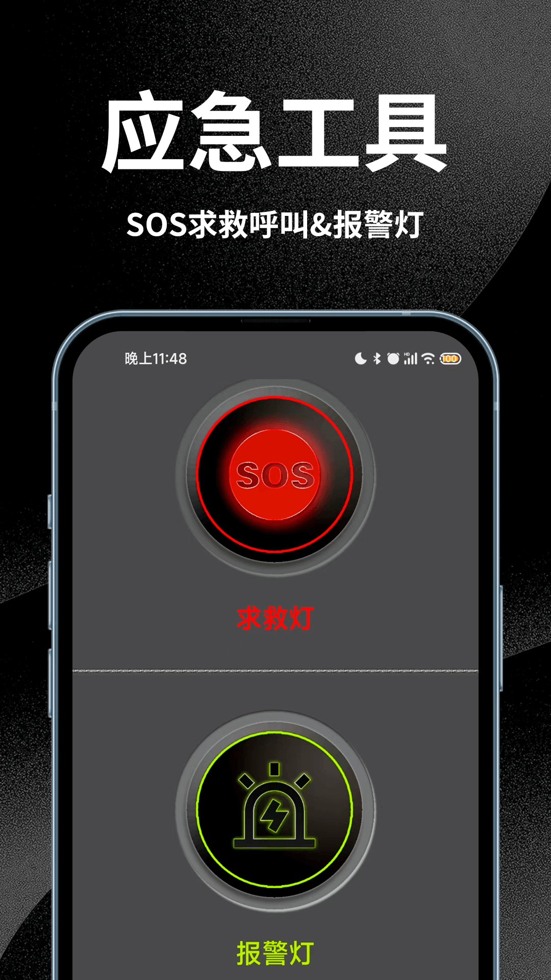 精彩截图-地震预警2025官方新版